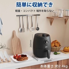 ノンフライヤーの画像