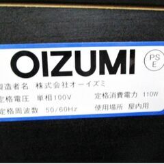 オーイズミ　OVERLOAD　絶対支配者光臨Ⅱ　パチスロ　実機　コイン不要機　オーバーロード　スロット台　設定キー　666ZSの画像