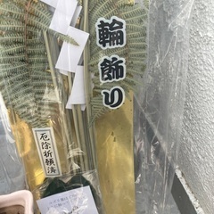 門松セット　1対の画像