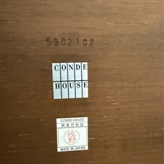 CONDE HOUSE ダイニングテーブルセットの画像