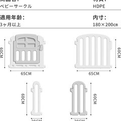 大阪熊　ベビーサークル 高さ60㎝の画像