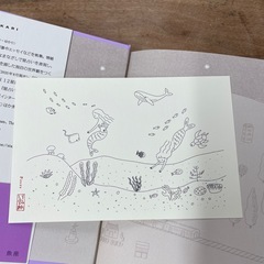 石井ゆかり　魚座の本の画像