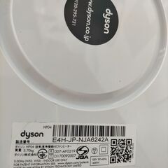 【糸島市内 送料無料】 ダイソン Dyson　 空気清浄機能付ファンヒーター Pure Hot＋Cool  温風 冷風 　ホワイト×シルバー　空気清浄 オールシーズン対応 リモコン付き 説明書あり 動作品 家庭用　リモコン・説明書付　112907-1-001Yの画像