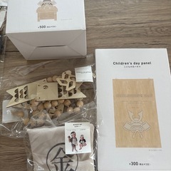 スリーコインズ 子供用品 スリコ まとめ売りの画像