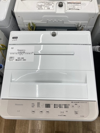 【トレファク高槻店】安心の1年間保証！取りに来られる方限定！Panasonic（パナソニック）の全自動洗濯機のご紹介です！