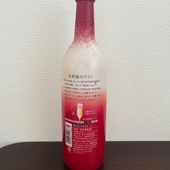 【未開封】氷熟梅ワインの画像