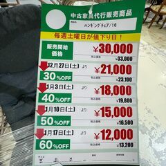 ﾊﾝｷﾝｸﾞﾁｪｱ(No:1277128)の画像