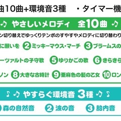 ディズニー　メリーの画像