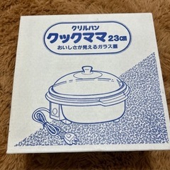 新品未使用グリルパンの画像