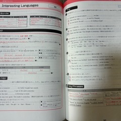 フォレスタ2020年度　中3問題集６冊セット、数学、英語、理科　の画像