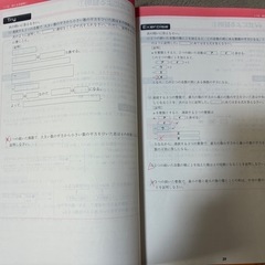 フォレスタ2020年度　中3問題集６冊セット、数学、英語、理科　の画像