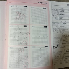 フォレスタ2020年度　中3問題集６冊セット、数学、英語、理科　の画像