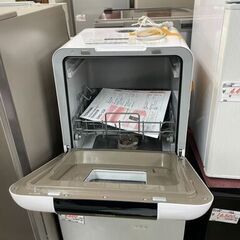 【リサイクルショップどりーむ荒田店】No.287 食器洗い乾燥機 給水カップ、給水トレイ欠品の画像