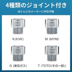 手元止水付！シャワーヘッド マイクロナノバブル 節水 うるおい ミスト の画像