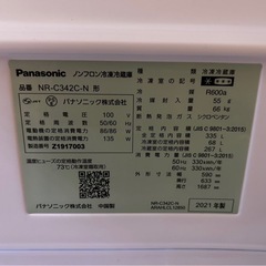 Panasonic大型冷蔵庫2021年製シルバー の画像