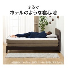 ニトリ N-sleep ダブルマットレス 1570スプリングの画像