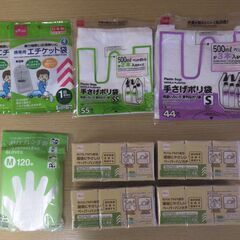 555　紙皿・つまようじ他　※北見市内福祉施設・事業所限定の画像