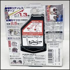  タジマ コンベックス GASFGSLM25-50 剛厚Gステン 25mm 幅5.0m セフマグの画像