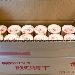 株式会社梅翁園 梅酢ドリンク飲む梅干の画像