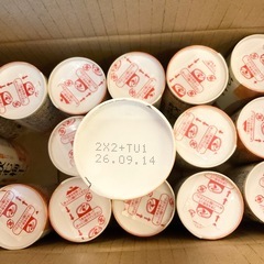 株式会社梅翁園 梅酢ドリンク飲む梅干の画像