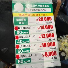 ｶﾞｰﾃﾞﾝﾃｰﾌﾞﾙ/ﾁｪｱｾｯﾄ(No:1277073)の画像