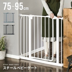 ベビーゲートの画像