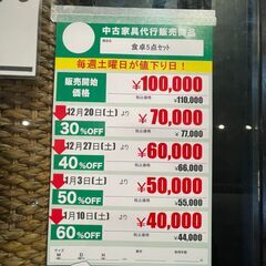 食卓5点ｾｯﾄ(No:1276810)※小物類は非売品ですの画像