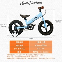 子供用自転車 3wayの画像