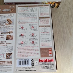 イワタニ カセットコンロと焼肉プレート新品の画像