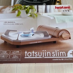 イワタニ カセットコンロと焼肉プレート新品の画像