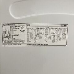 OE120615 ニトリ 10.0kg ドラム式洗濯機 大型 小型 一人暮らしの画像