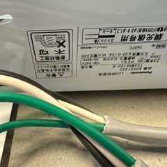 パナソニック NSE814S2 一体型LEDベースライト スクエアタイプの画像