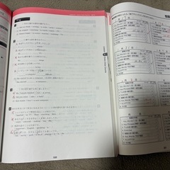 フォレスタ2019年度　中2問題集６冊セット、数学、英語、理科の画像