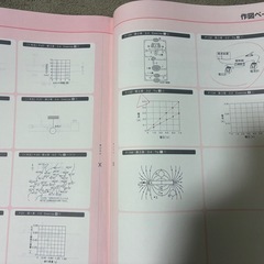 フォレスタ2019年度　中2問題集６冊セット、数学、英語、理科の画像