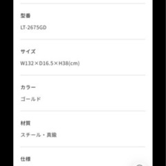 ⭕️超美品⭕️unico Astre 別注ゴールド クロス型6灯シーリングライト ゴールド⭕️新品LED電球付きの画像