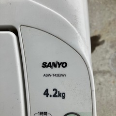 サンヨー　洗濯機の画像