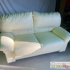 【A171】NITORI/ニトリ 2人掛けソファ Nシールド ホワイトの画像