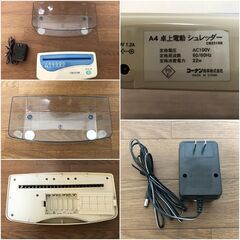 Fellowes プロフェッショナルシュレッダー B-081MC フェローズ 卓上シュレッダーCB231SB コーナンおまけ付き 清掃/動作確認済みの画像