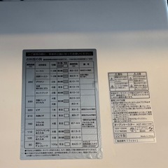 AQUA オーブントースター AQT-WA11 2022年製の画像