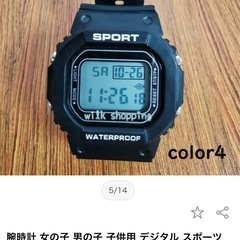 新品　子ども用腕時計の画像