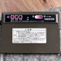 ⭐︎ホットカーペット3畳⭐︎の画像