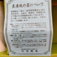 美濃焼・ミニビアグラス×5　オサレ🍺💗　　Hana🌸の画像