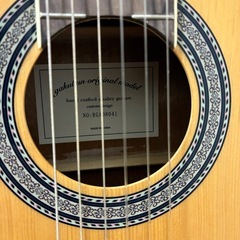 ギター、チューナー
の画像