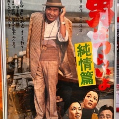 寅さん　ポスター　
ジグソーパズル雷門 の画像