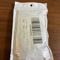 コンギ　イカゲームの画像