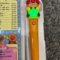 アンパンマンことばずかんプレミアムの画像