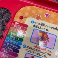 アンパンマンことばずかんプレミアムの画像