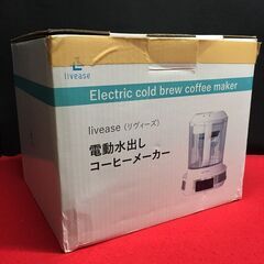 【リサイクルストアスターズ吉野店】【中古品】リヴィーズ 電動水出しコーヒーメーカー CB-011Wの画像