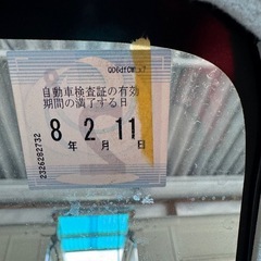 レンタアップ　スズキアルトの画像