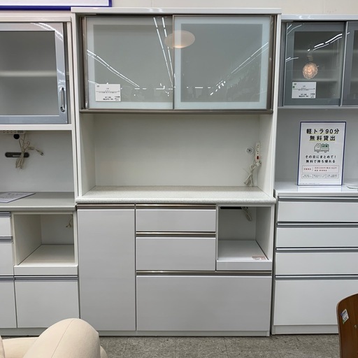 【レンジボード】ニトリ